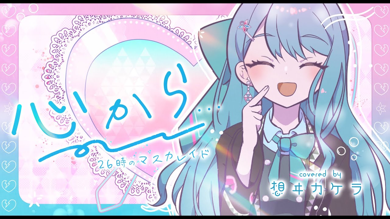 映像作品、依頼