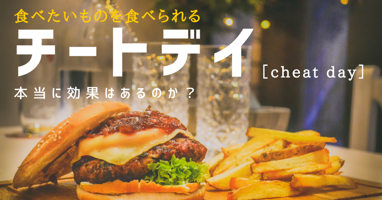 商品、フィットネス