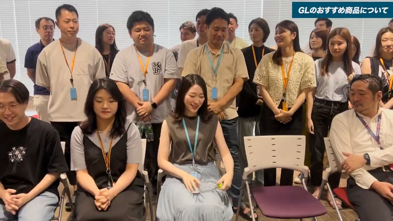 Amazon社内動画（GL）