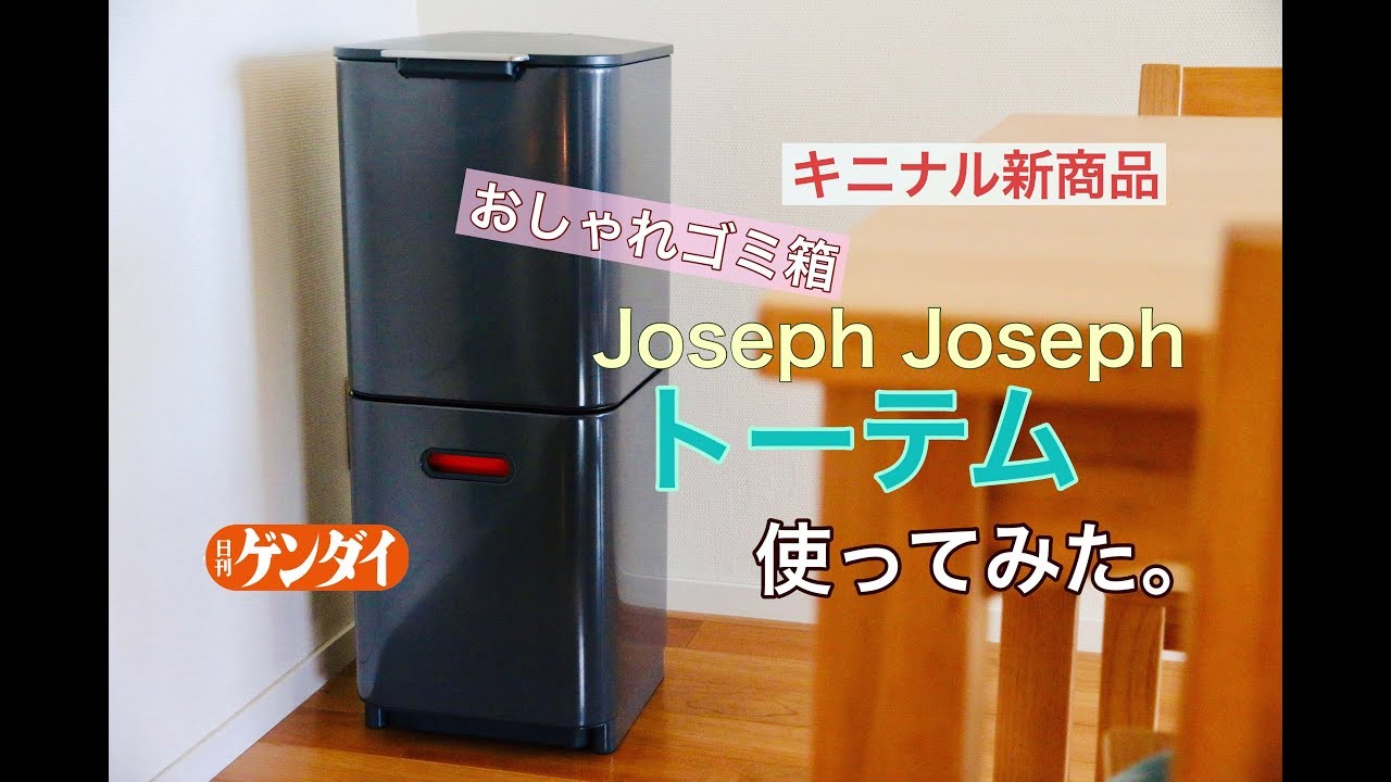 インタビュー、男性向け