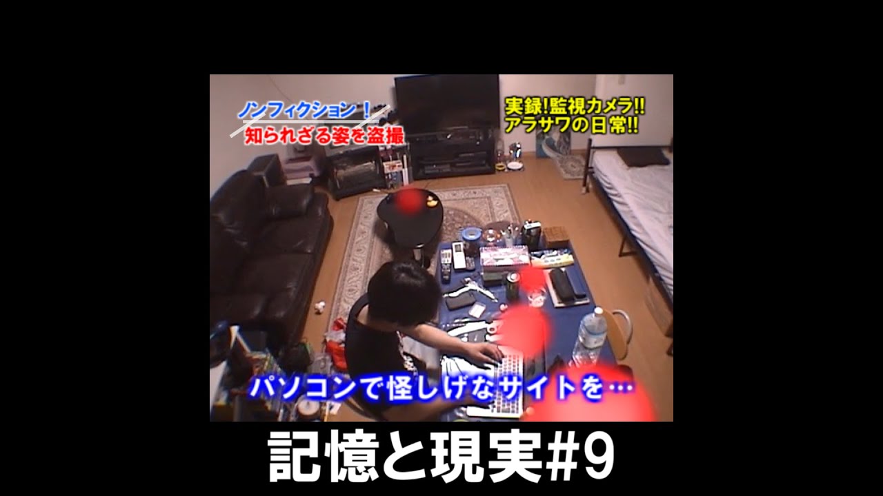 脚本、magazine