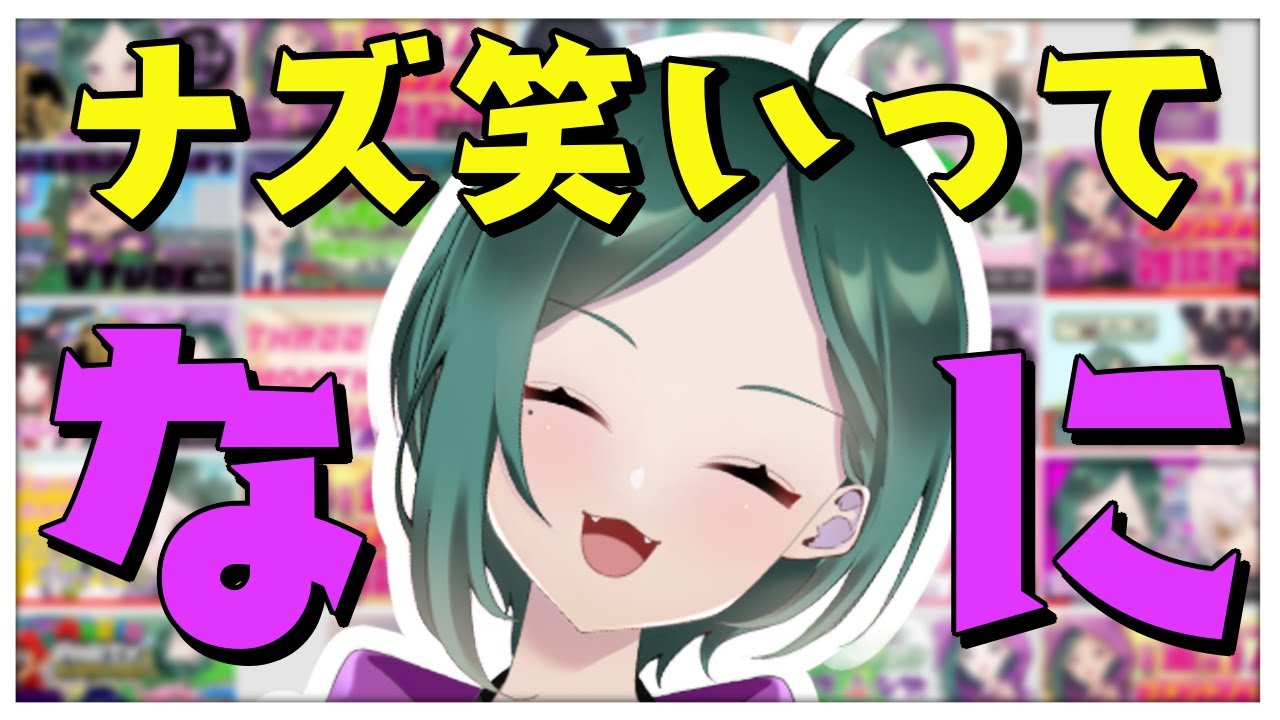 切り抜き、ゆるイラスト