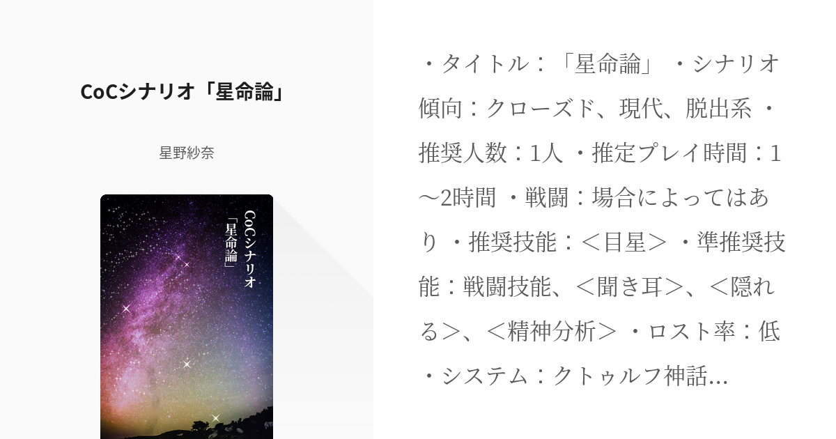 instagram、漫画動画