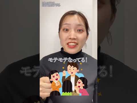 チャップアップ　実績