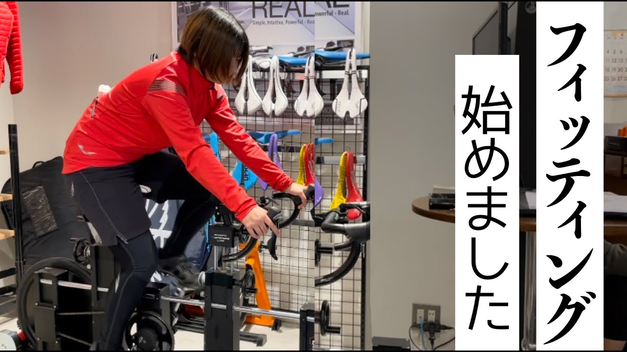 【シマノバイクフィッティングサービス】ペダリング効率をチェックし、ベストポジションを出した＠Avant Cycles