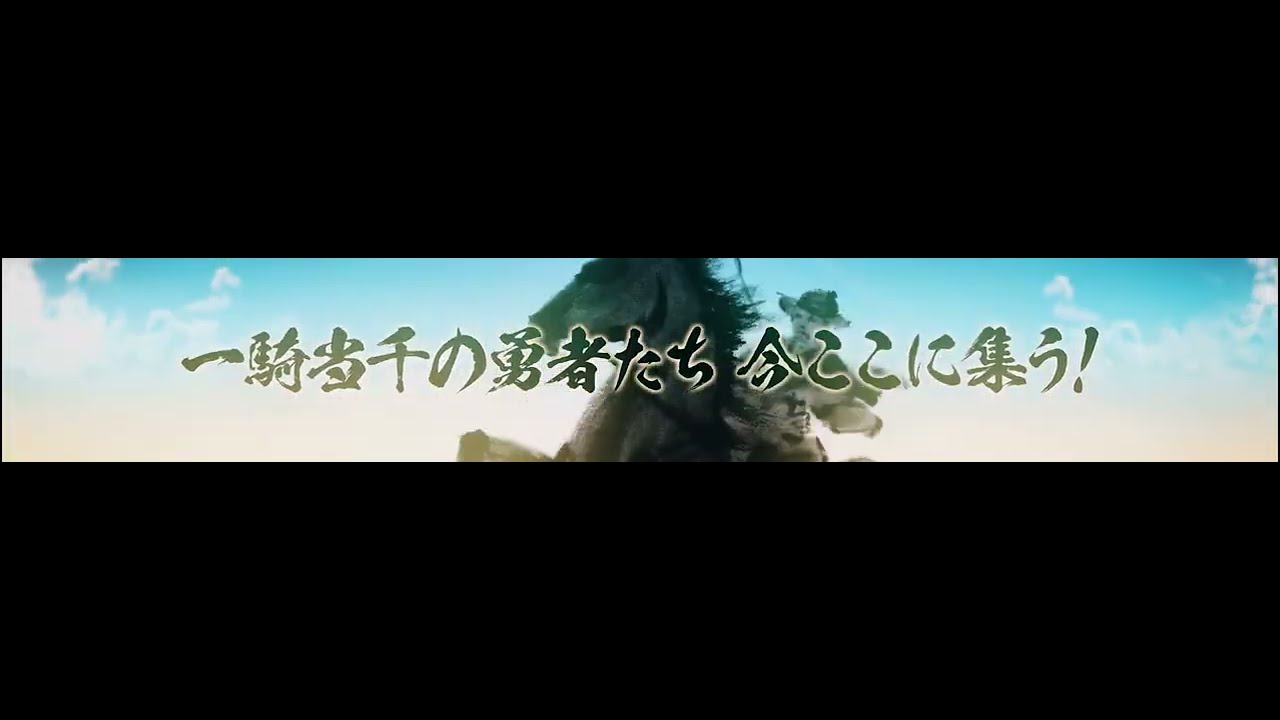 JA共済　授賞式オープニング