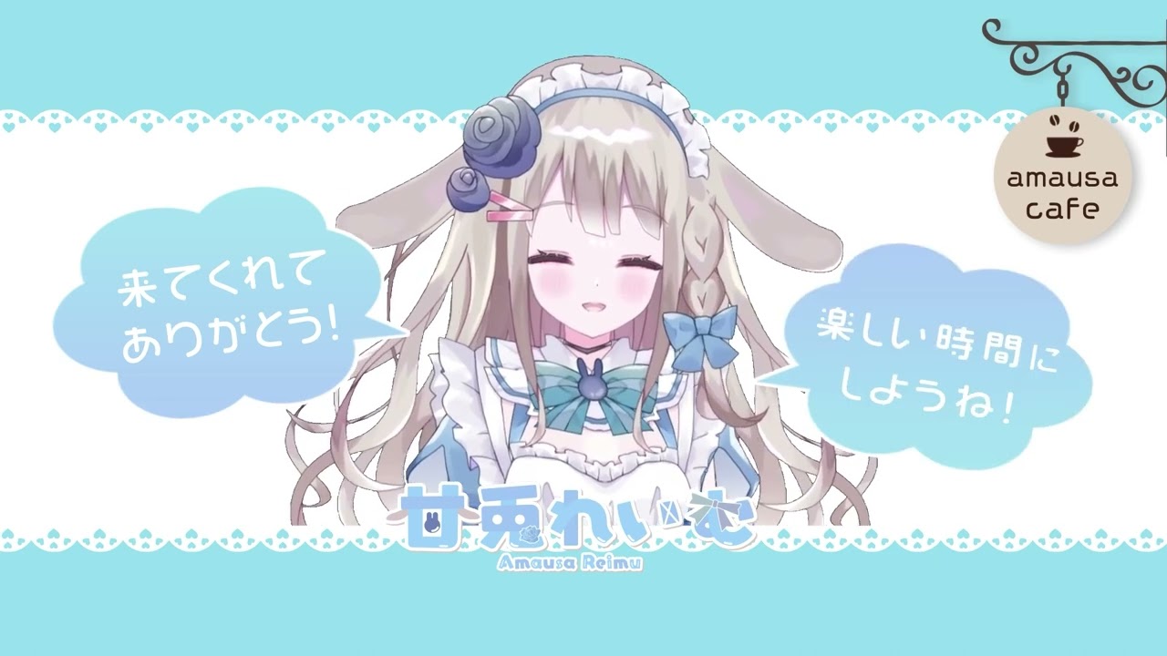 待機画面、アプリ