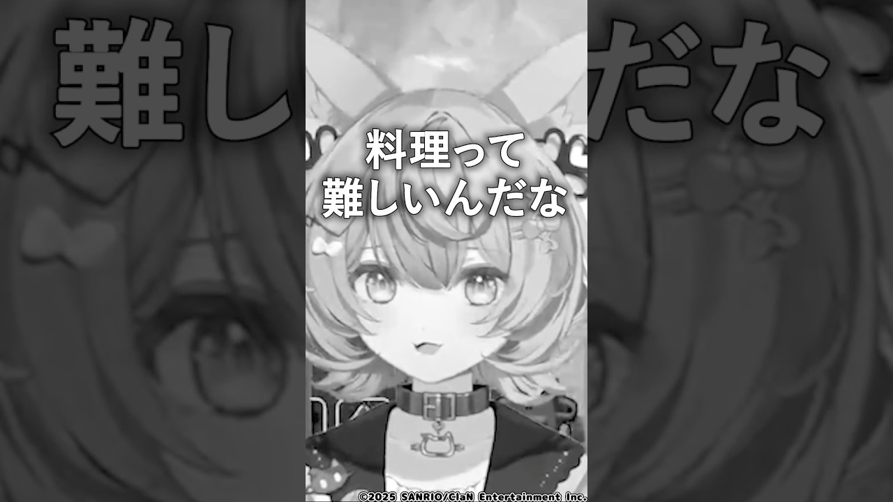 【PEAK】マグマでお料理してみた‼️🔥【若魔藤あんず/にゃんたじあ！】#peak #shorts #切り抜き #vtuber #新人vtuber