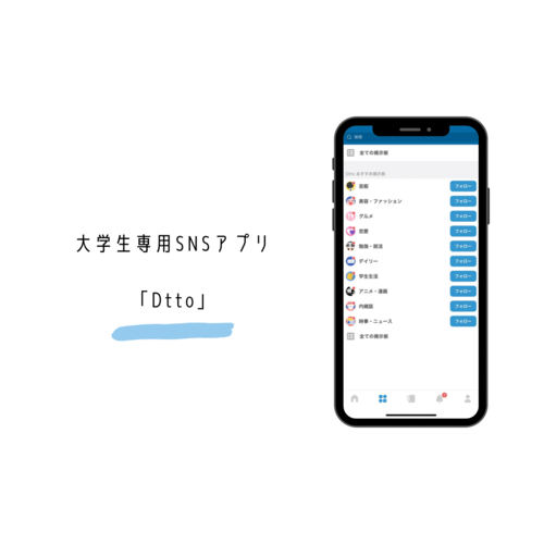 コスメ、テレビ