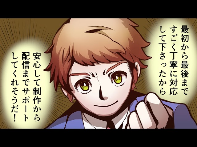 広告、fgo