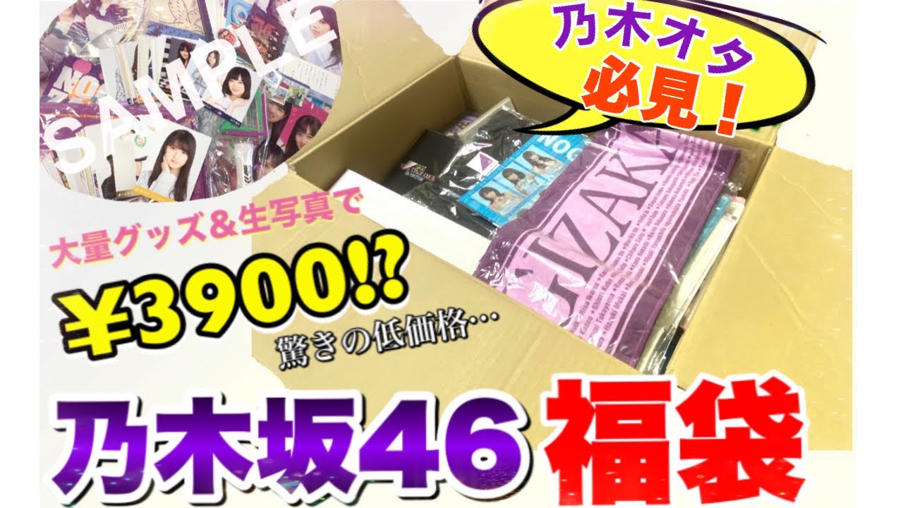 5.6万視聴開封動画