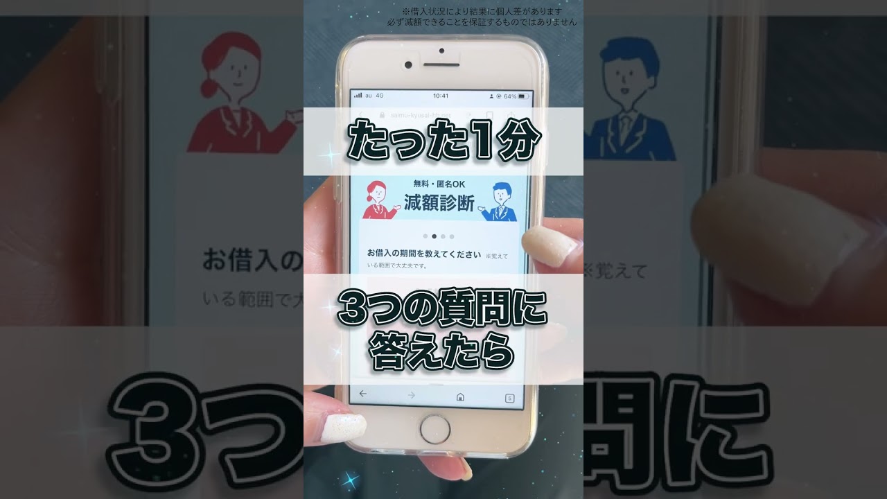 gto、youtube