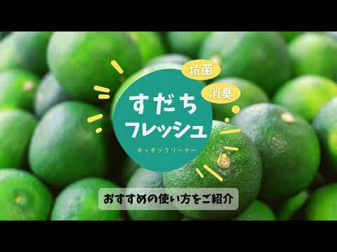 生活、fa
