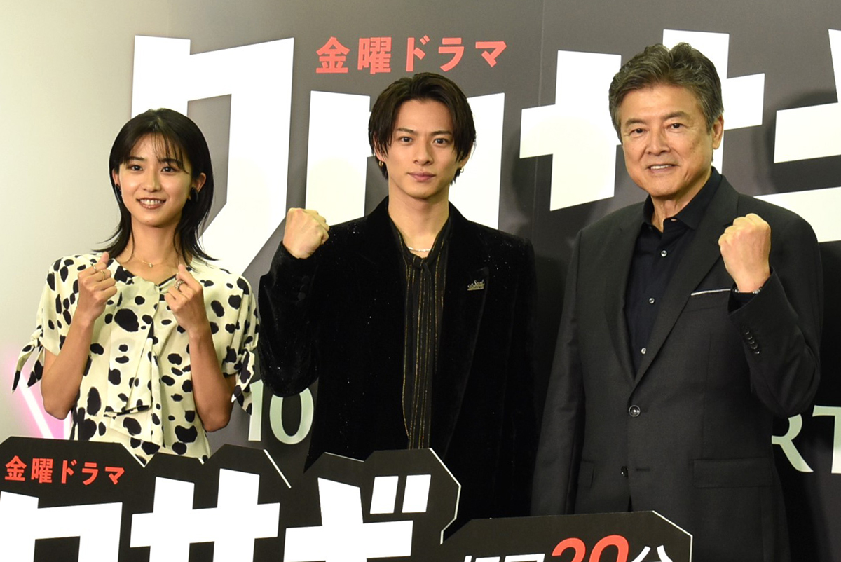 平野紫耀、『クロサギ』“同い年”黒島結菜に「世間の25歳はこんなに大人っぽいのか」