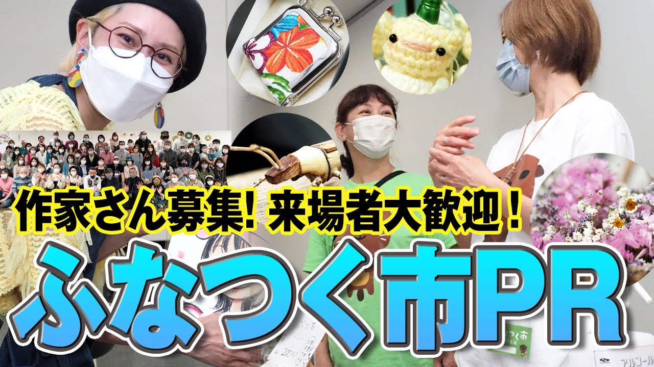 無し、観光