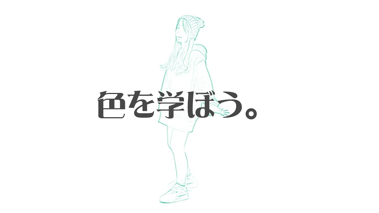 色彩検定PR_30s