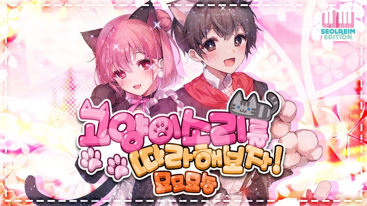 ウマ娘、pop