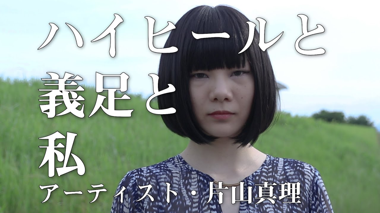 動画、アーティスト楽曲