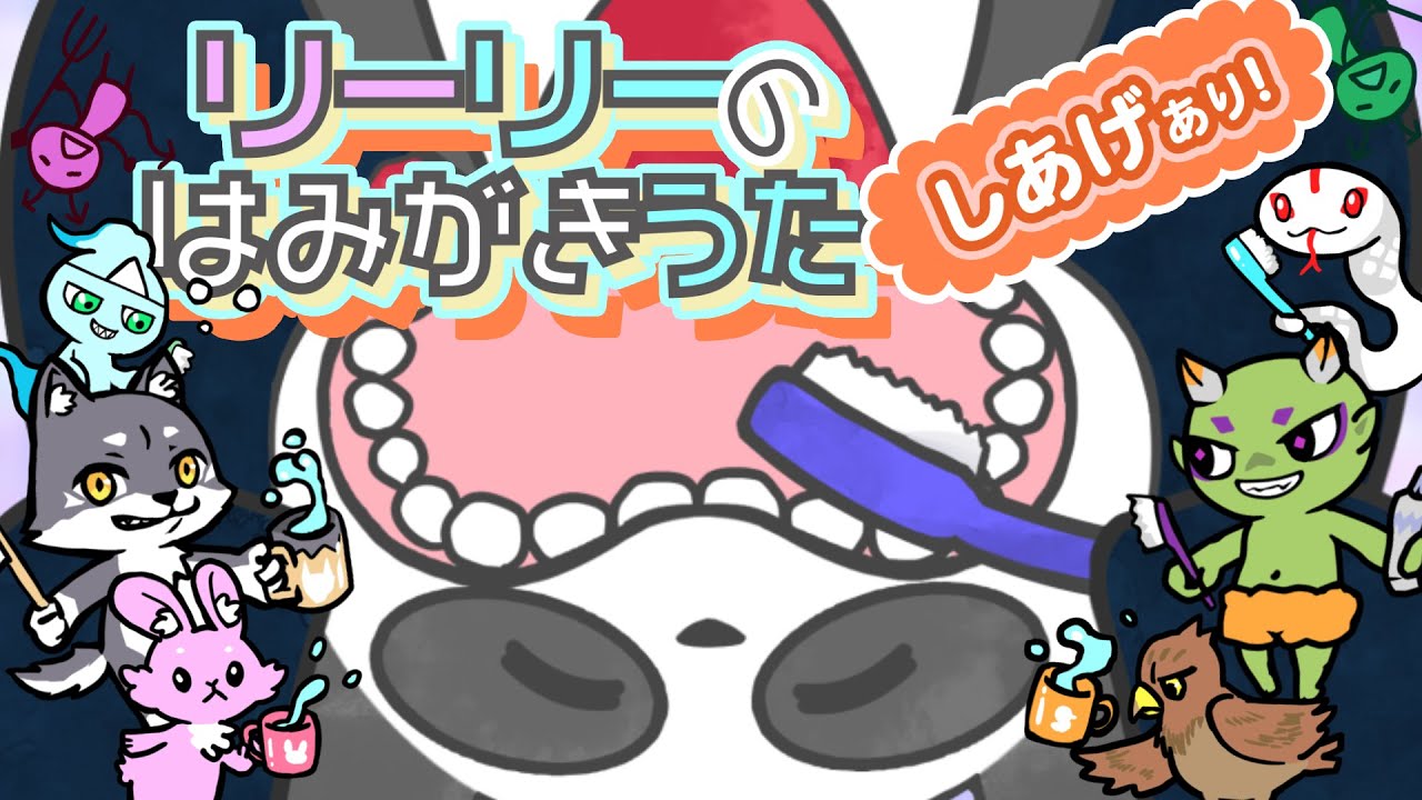 キャラ、子ども向け