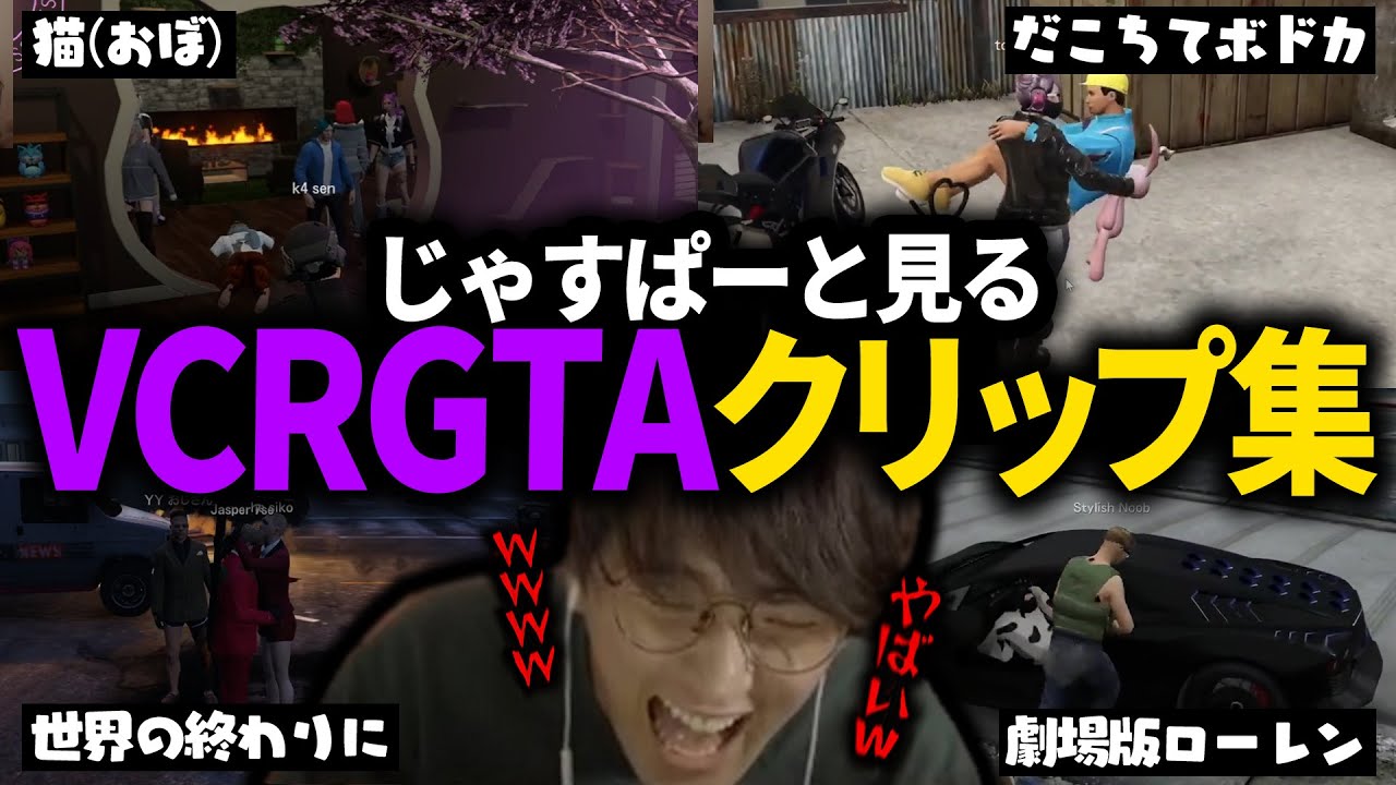 オタク、サムネイル