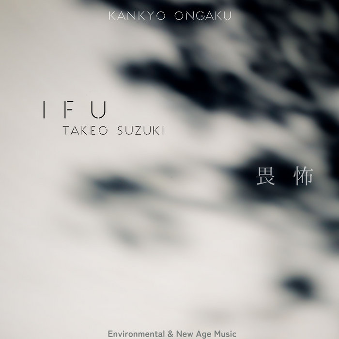 ifu - 畏怖, by TAKEO SUZUKI