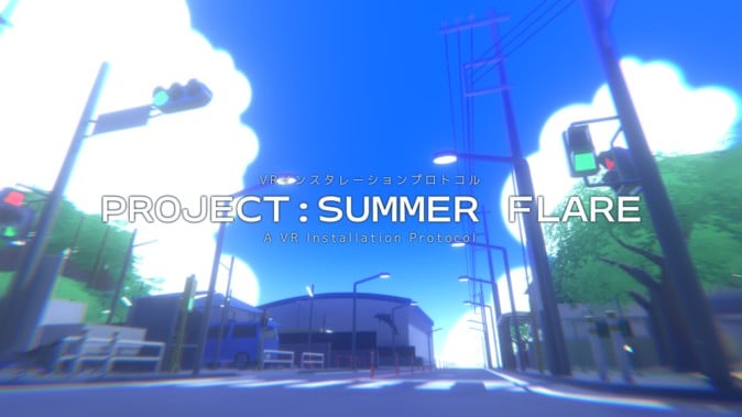 【執筆・インタビュー】VRChat「PROJECT: SUMMER FLARE」体験レポ＆制作者インタビュー（MoguLive）