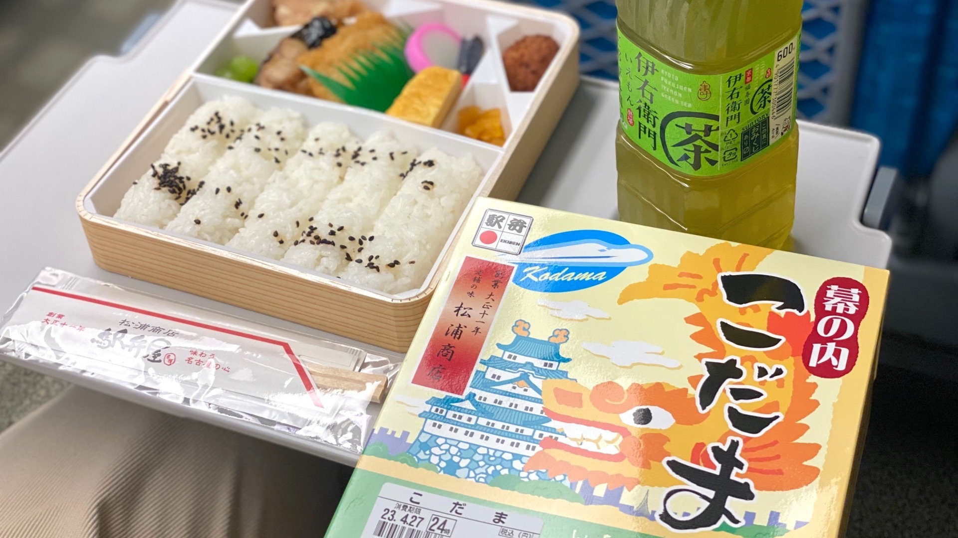 【名古屋駅】松浦商店の隠れ定番「幕の内 こだま」昔懐かしい落ち着く味わいの駅弁 - 土庄雄平 | Yahoo! JAPAN クリエイターズプログラム
