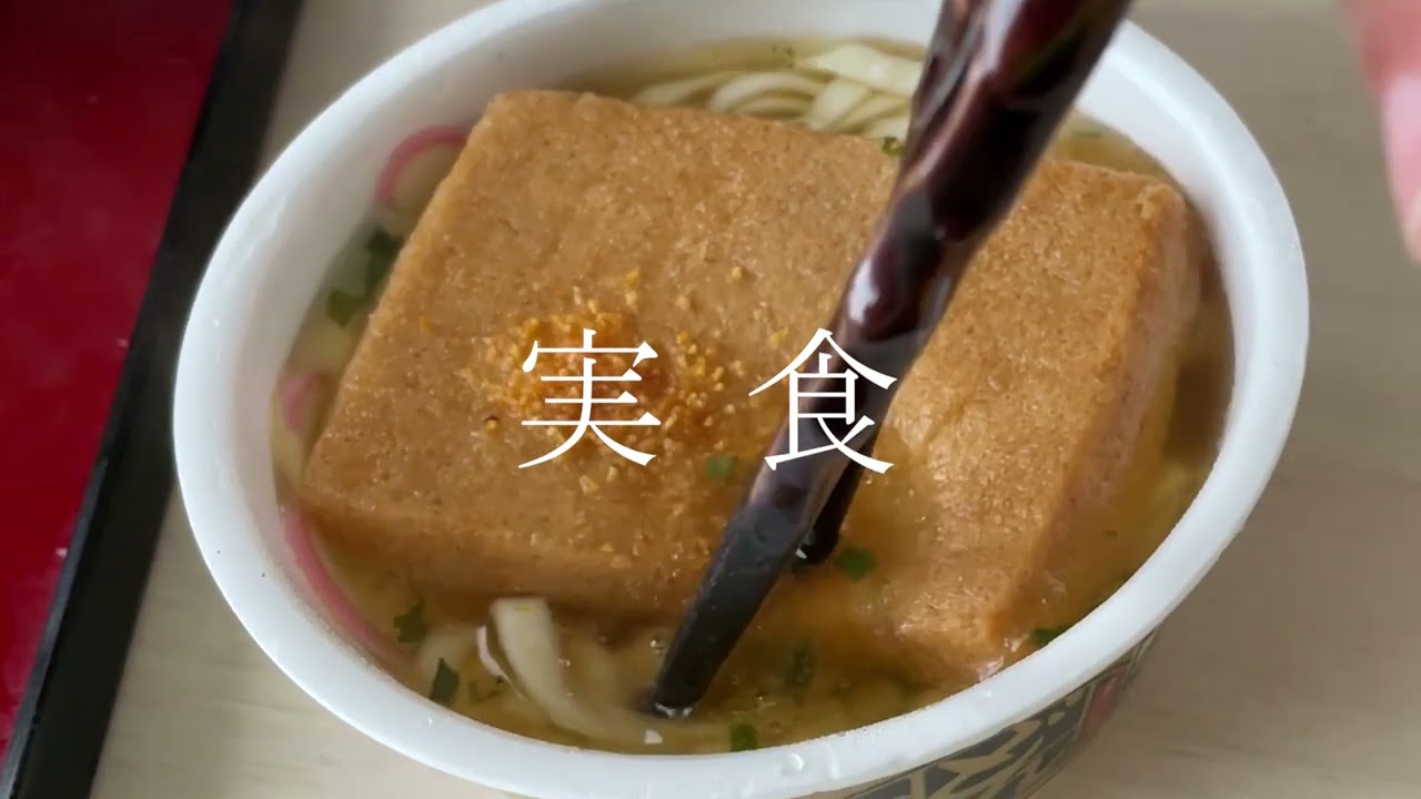 commissions、食レポ