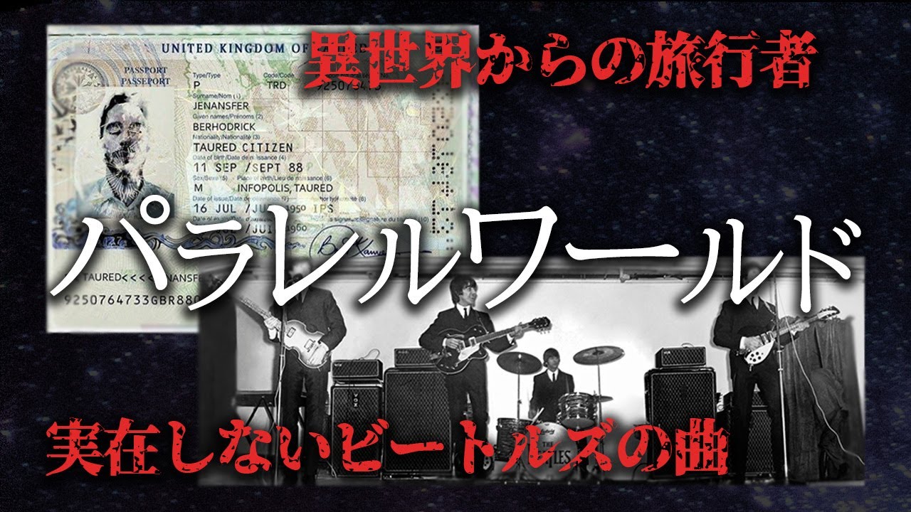個人制作、都市伝説系