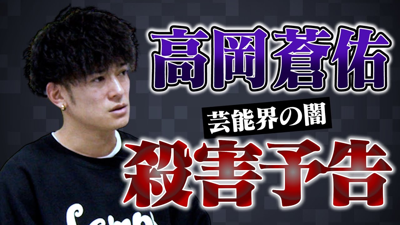 声優、ビューティー