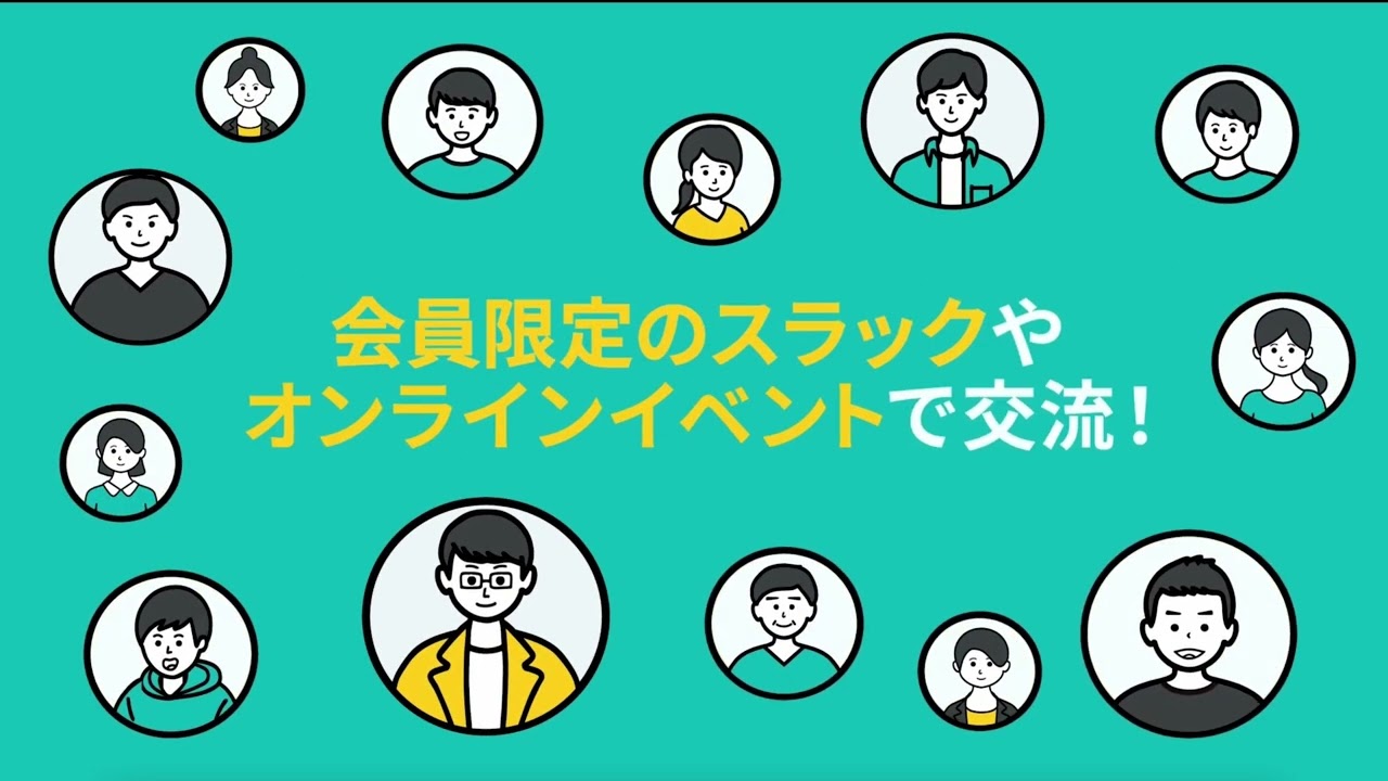 インフォグラフィックス動画