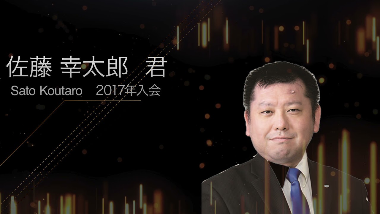 一般社団法人酒田青年会議所卒業式OP