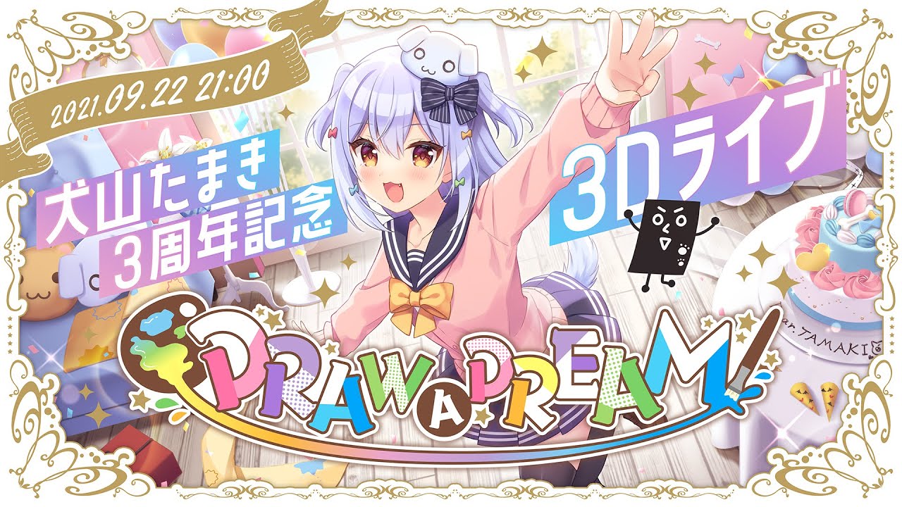 3DLIVE/DRAW A DREAM🎨 英語字幕