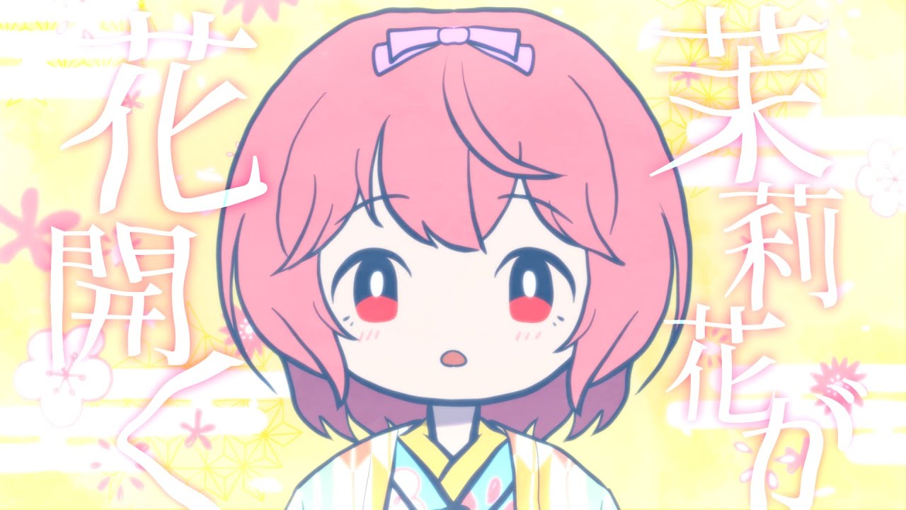 game、手伝い