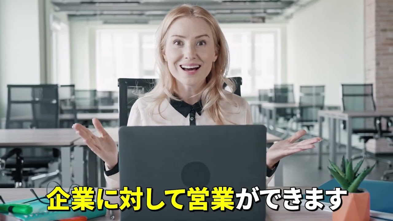 ビジネス系ポートフォリオ動画