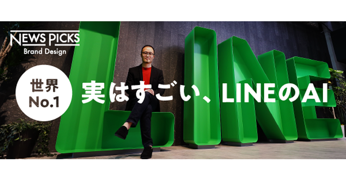 no、newspicks brand design