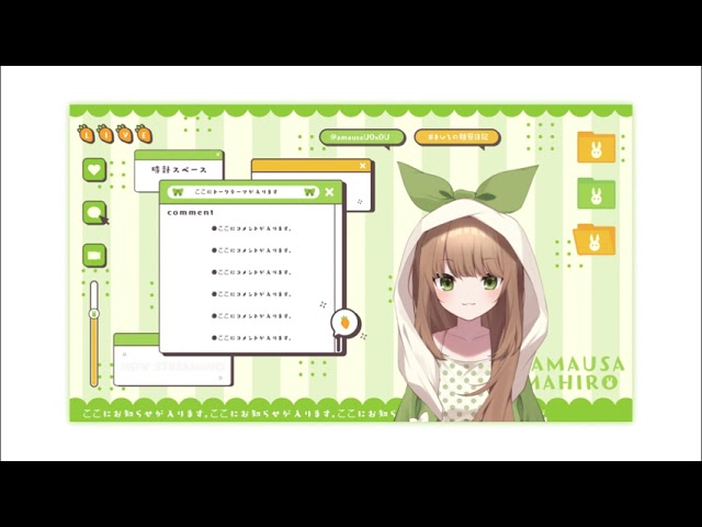 天兎まひろ様_モーション付き配信画面