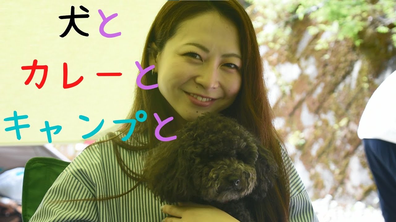 ズン、旅行