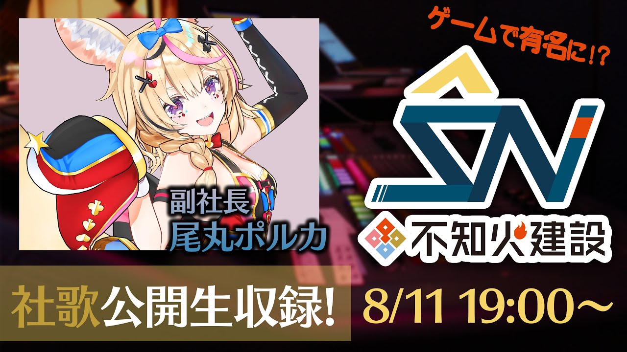 音源制作、編曲