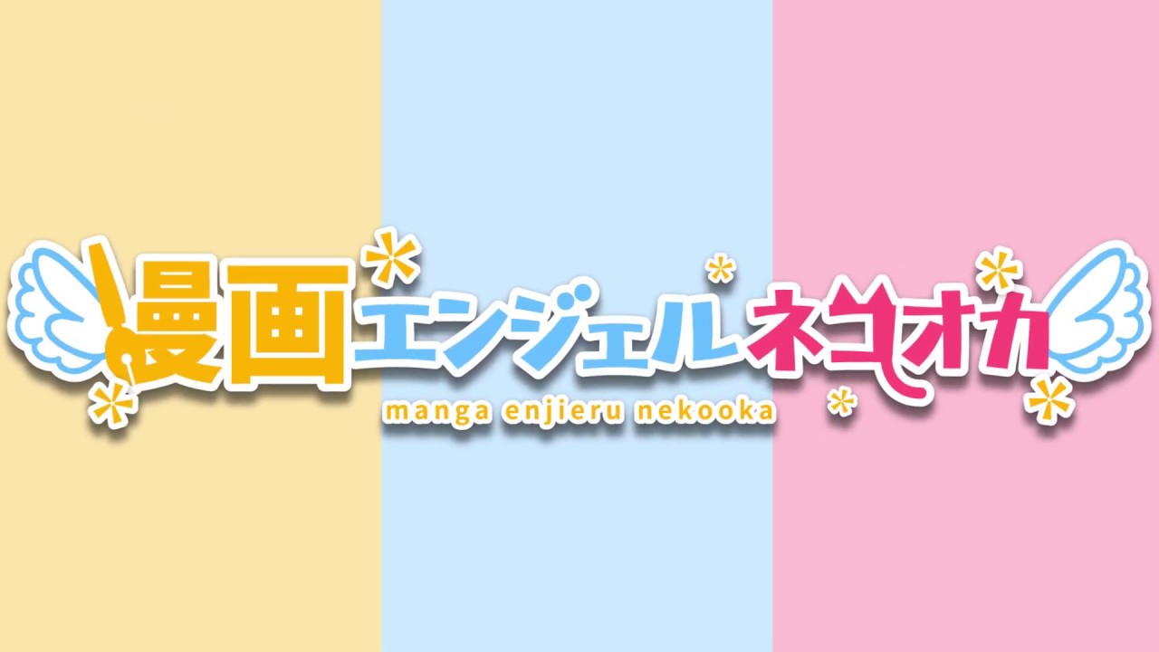 有償依頼_トランジション