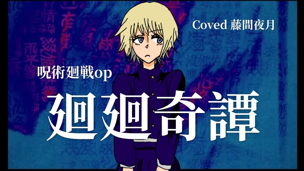 映像、mixing