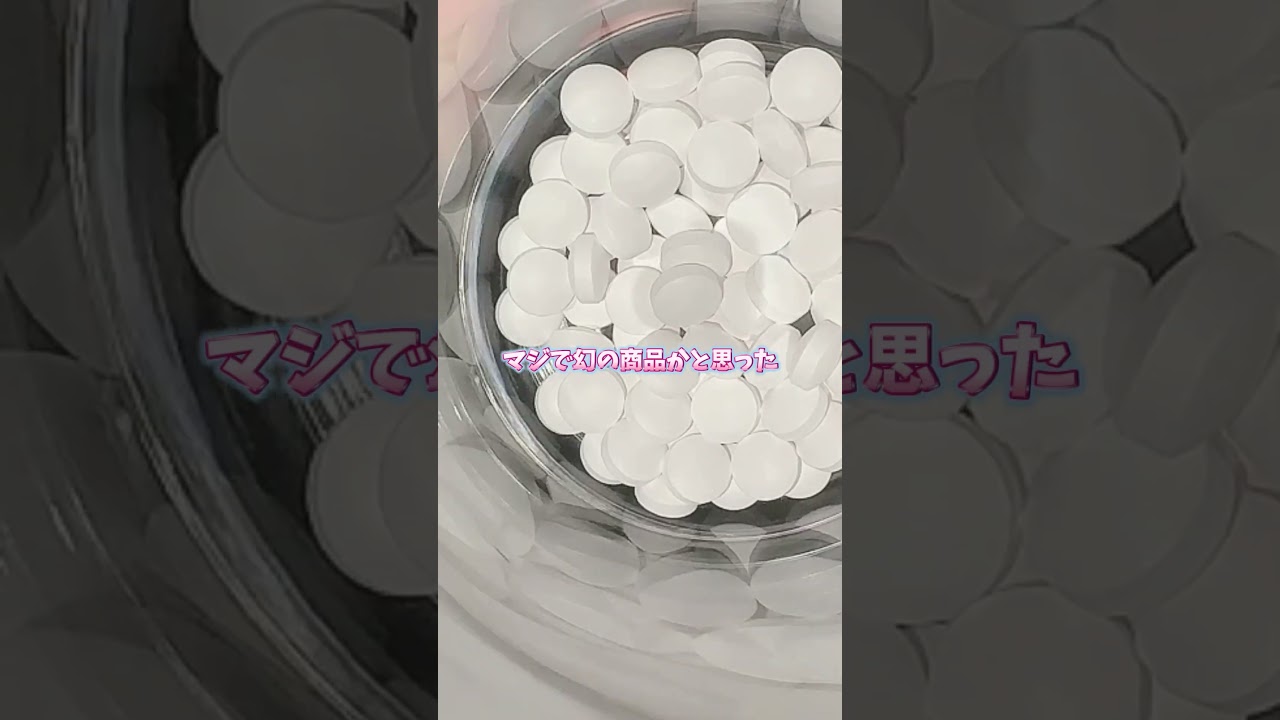 美容商品広告動画