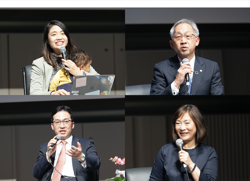 DE&Iは生命線　公正性を組織や社会に浸透させるには : サステナブル・ブランド ジャパン | Sustainable Brands Japan