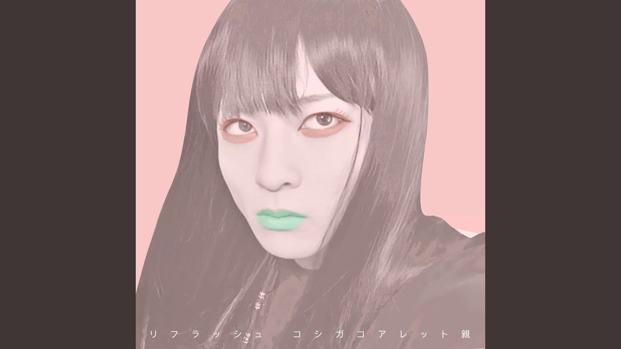 写真、作曲