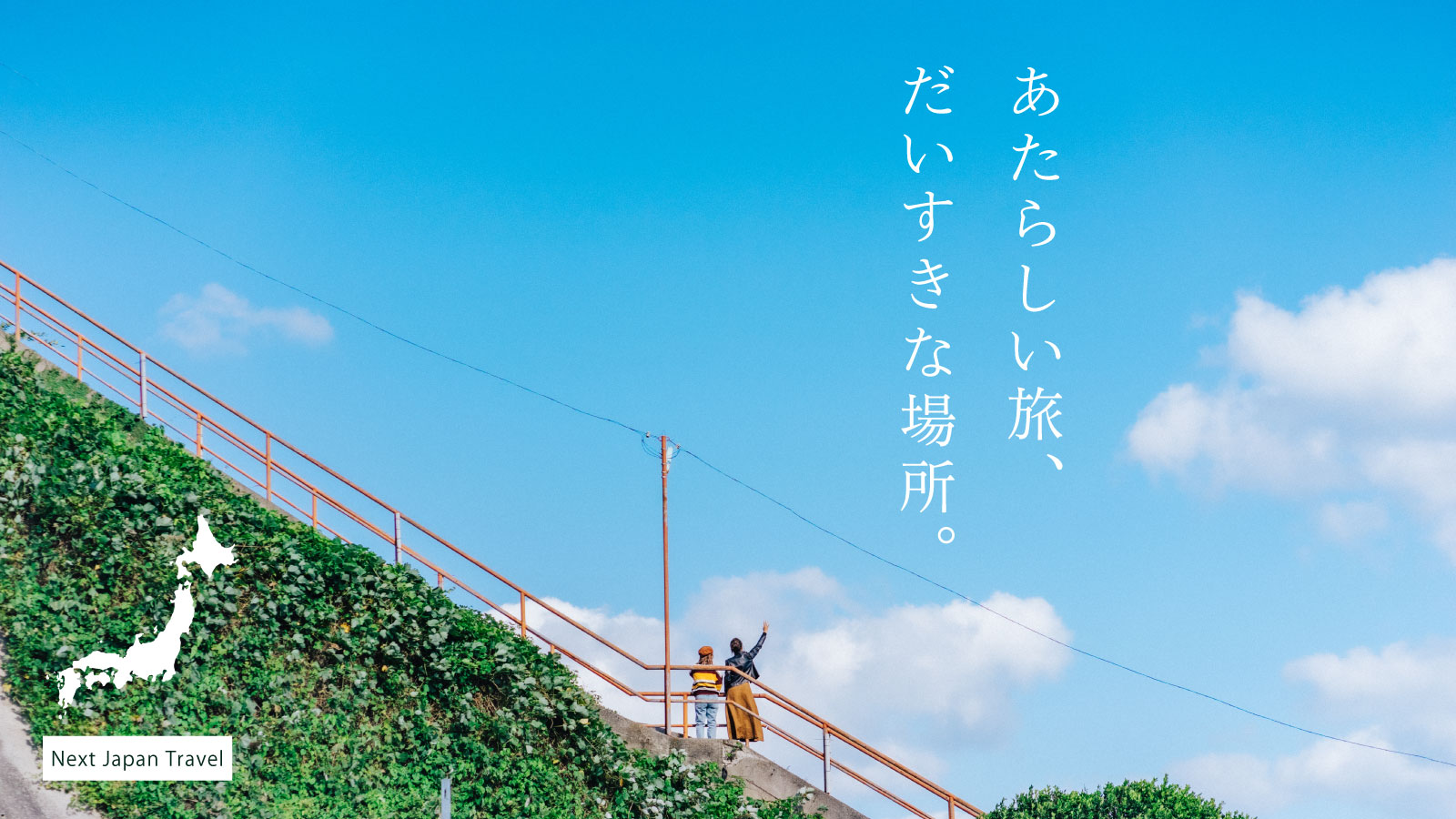 個人、特集