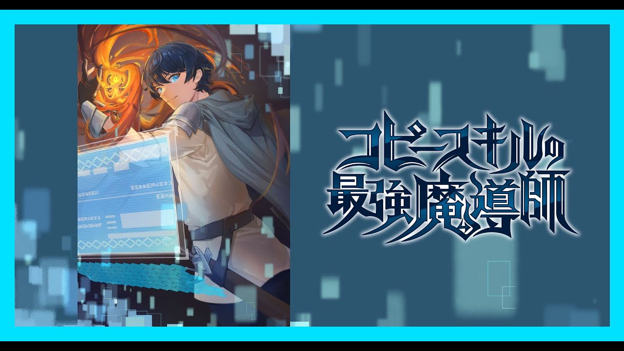 Webtoon漫画 公式PV