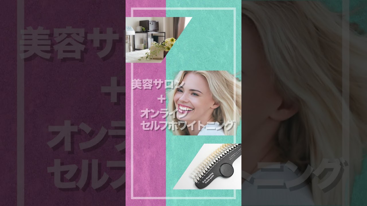 事業、ショート動画