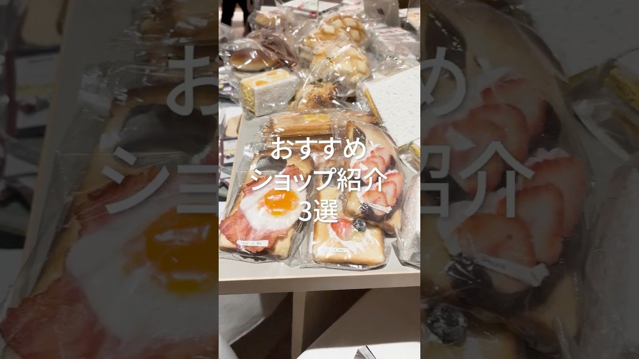 店舗紹介【ショート動画】