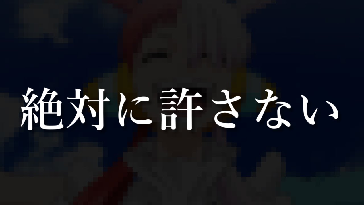 マジで許さねぇ、、、| ApexLegends