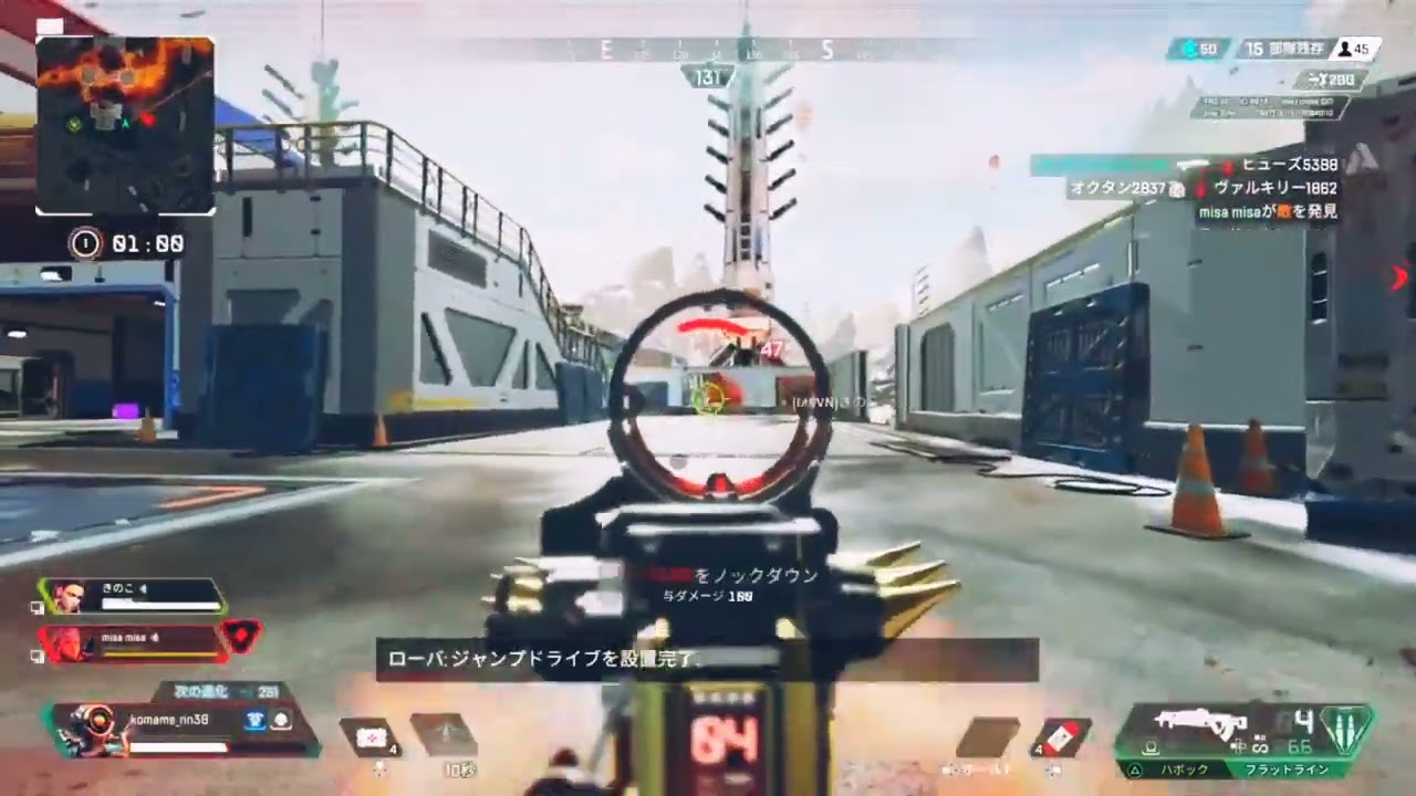 APEX動画